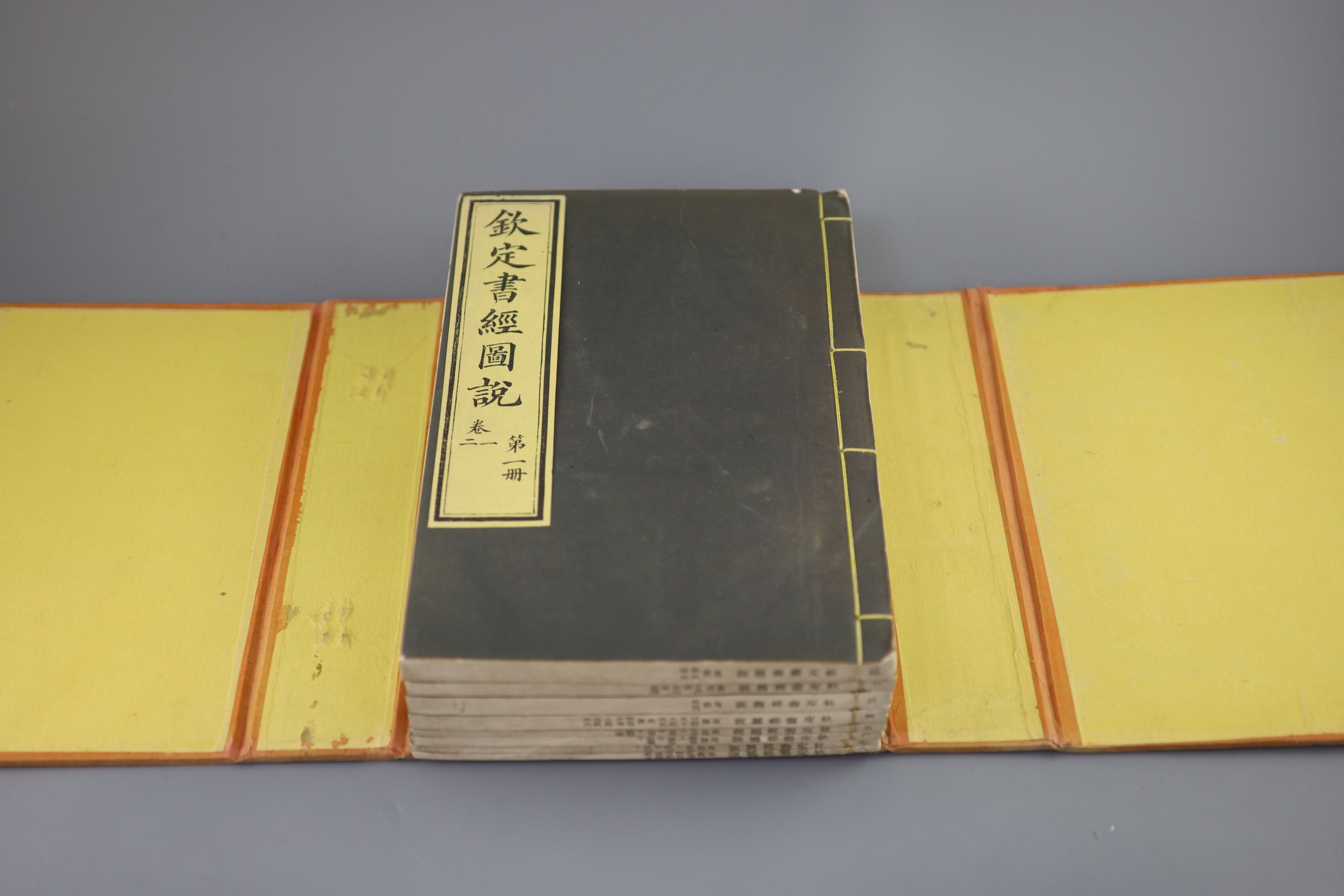 Rare Chinese book, Imperial Edition of the Illustrated Book of Documents Qinding shujing tushuo, Provenance - A. T. Arber-Cooke